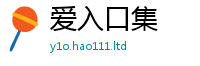 天天彩澳门天天彩今晚除2025年最新资料大全官网入口